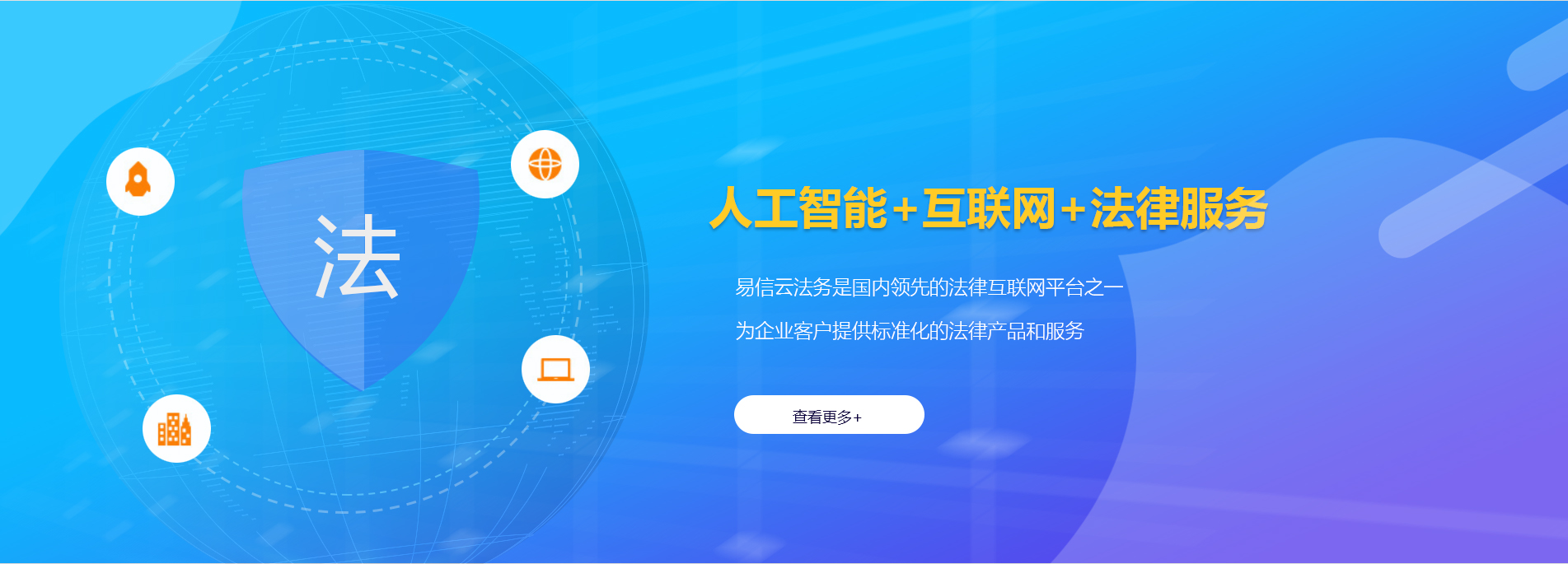 新沂律师在线咨询