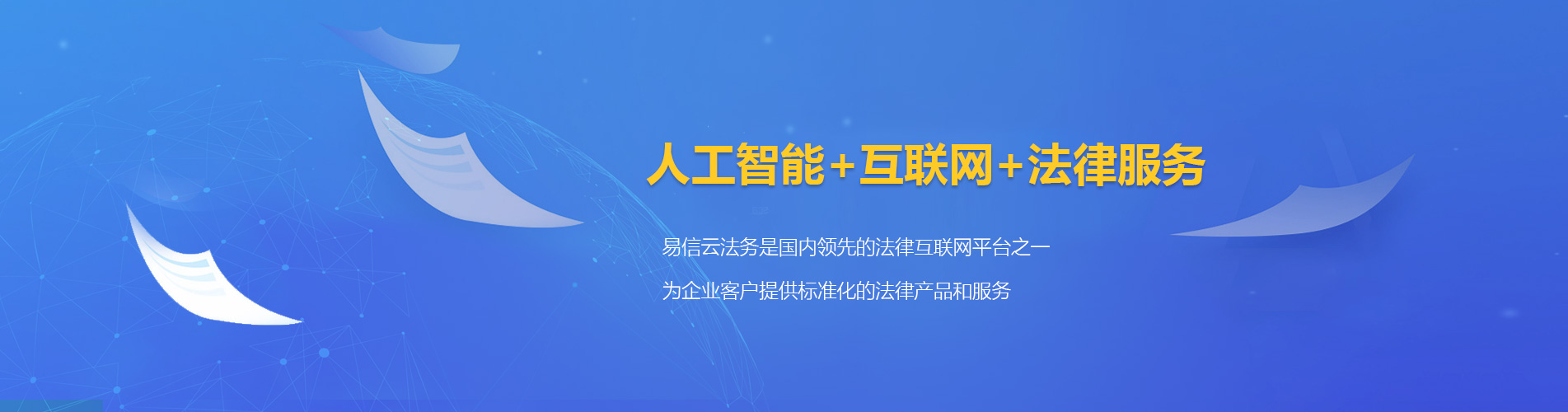 新沂律师在线咨询